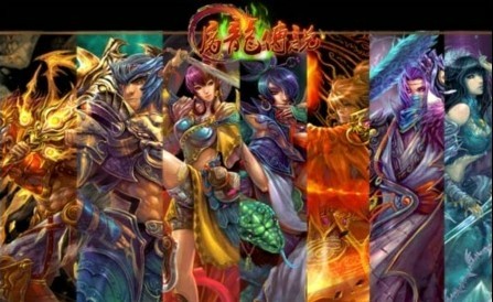 风云2屠龙完整视频 1762075657.jpg