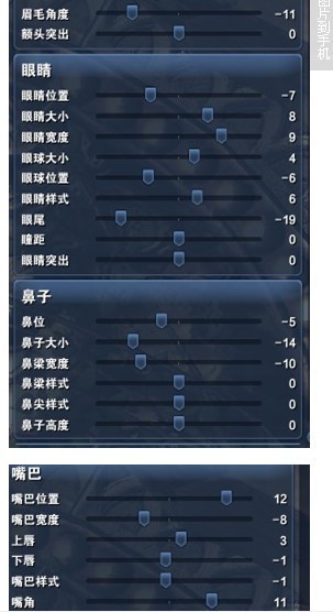 剑灵天族捏脸数据:邻家天族美女惹人爱