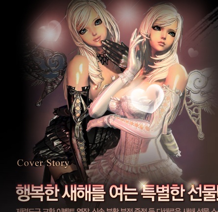 剑灵捏人数据:情人节官方海报龙族模特