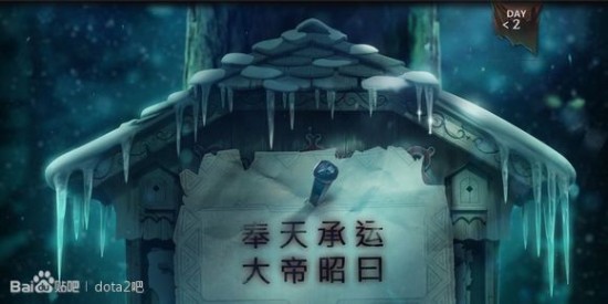 迎霜节疑点重重:骷髅王失踪 或成新BOSS