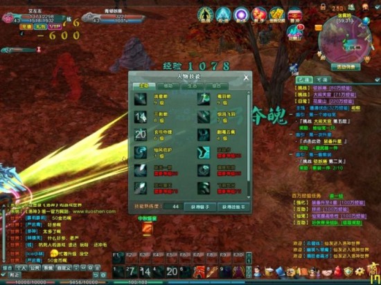 网游排行_3d网游排行