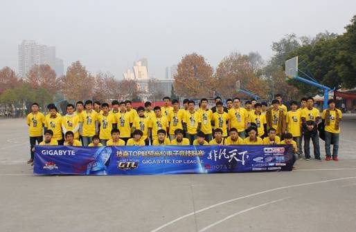 数字盘点:技嘉GTL2013高校联赛点点滴滴
