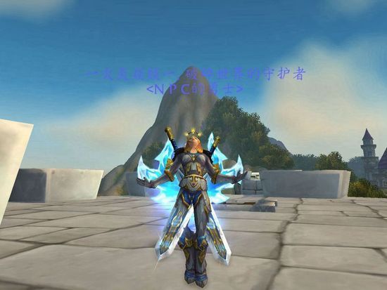 板甲白金蓝幻化:骑士装战士身DK心!