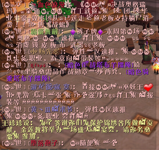 4,花里胡哨