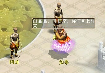 八称谓——屠神之宴