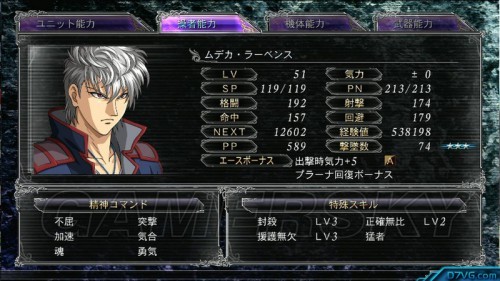 《魔装机神F:终结之棺》通关的心得(4)_游戏攻略_电视游戏0_新浪游戏_新浪网