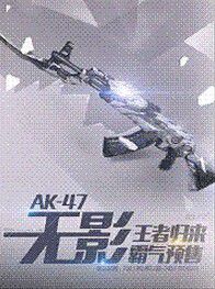 AK47-Ӱ 걬