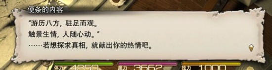 ���ջ���14���⹥�ԣ�������ν����򲩵�����