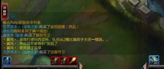 inSec“跳楼”意外骨折 将不参加今日比赛