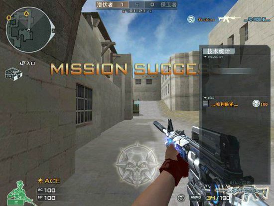 CF的心理战 CF的心理战