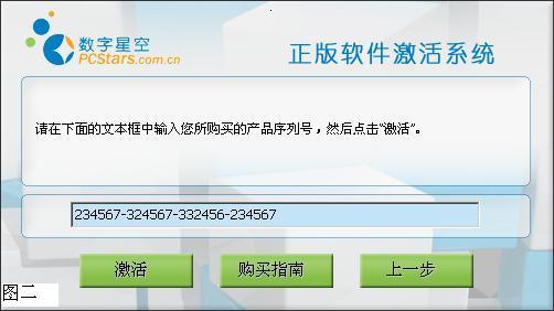 家园2人口修改器_成长家园2修改器下载(2)