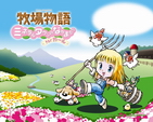 新浪游戏_《牧场物语》精美壁纸