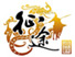 征途
