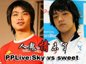 PPliveħƵ:sweet vs sky