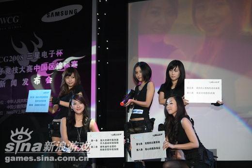 WCG2008ͼƬ