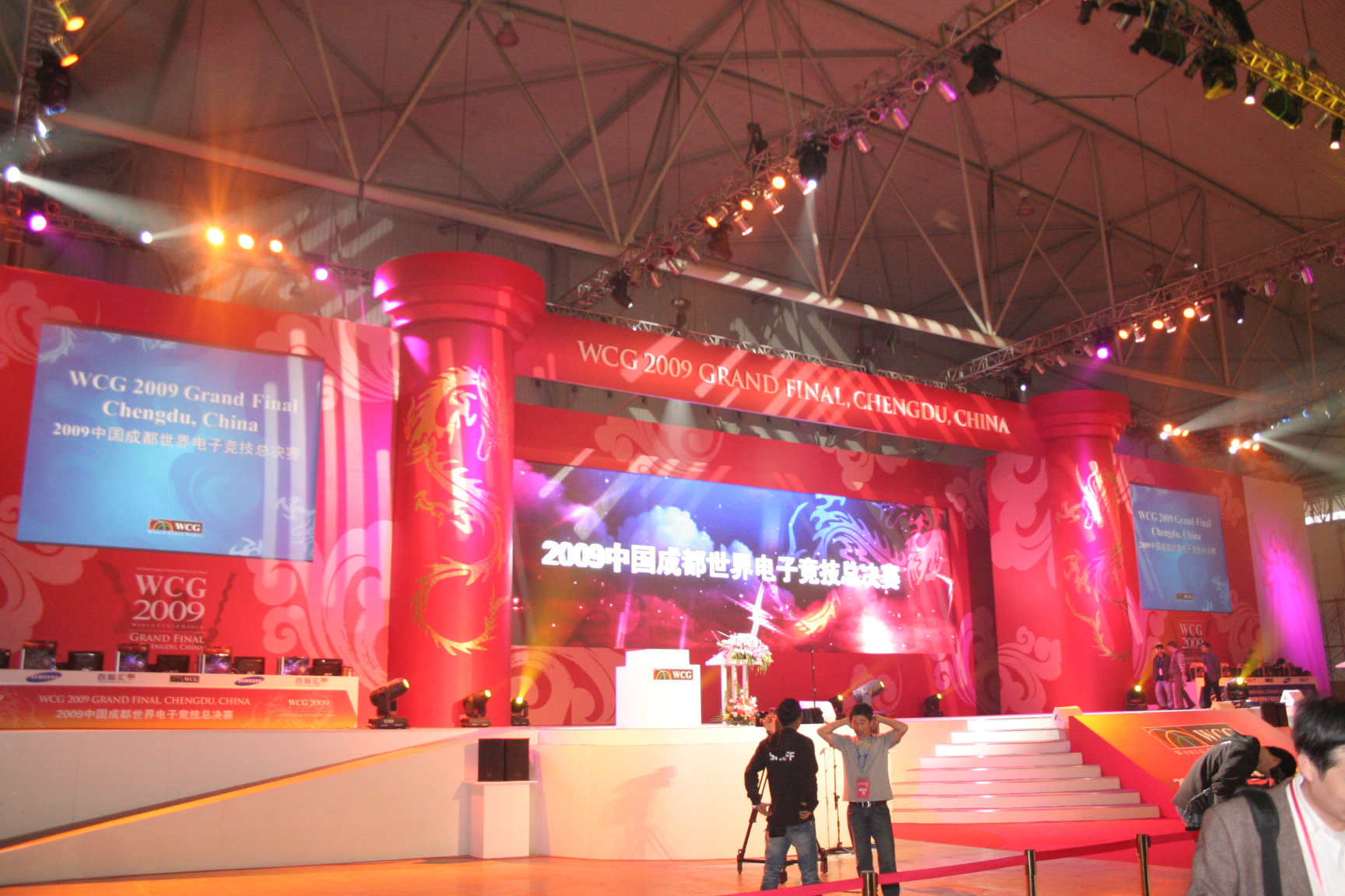 WCG2009世界总决赛开幕式现场图片