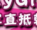 2007���PlayGirl��ѡ