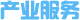 ��ҵ����