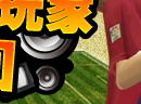 FIFA