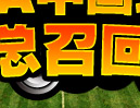 FIFA