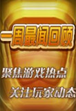 һ�����Żع�