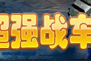 ���Ǽʼ�԰