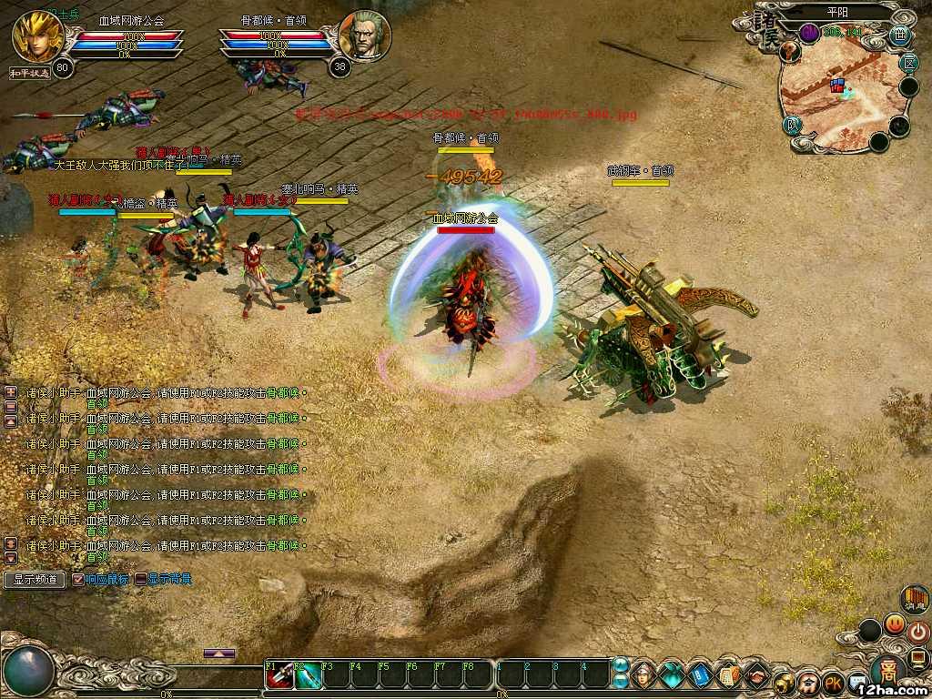 诸侯ol精美壁纸(1)