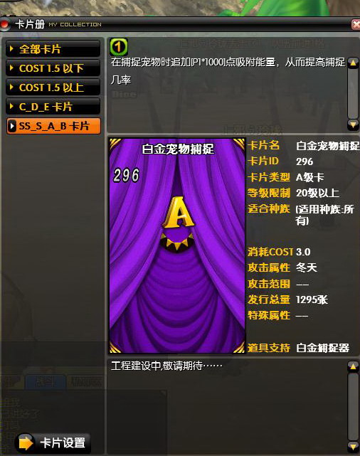 宠物森林攻略