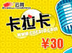 30Ԫ������