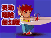 Ϸ_ݡ鶯桷
