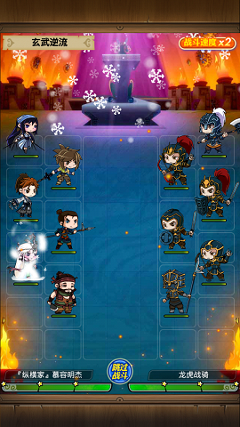 秦时明月_Android手游排行榜_97973手游网