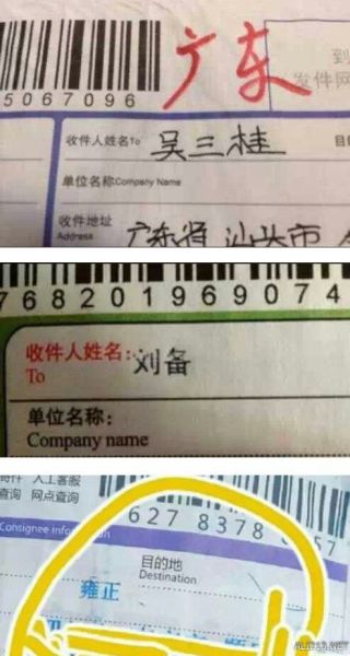 那些年我们在艾泽拉斯出生的时候 给自己取的奇葩名字 盘点世界上的