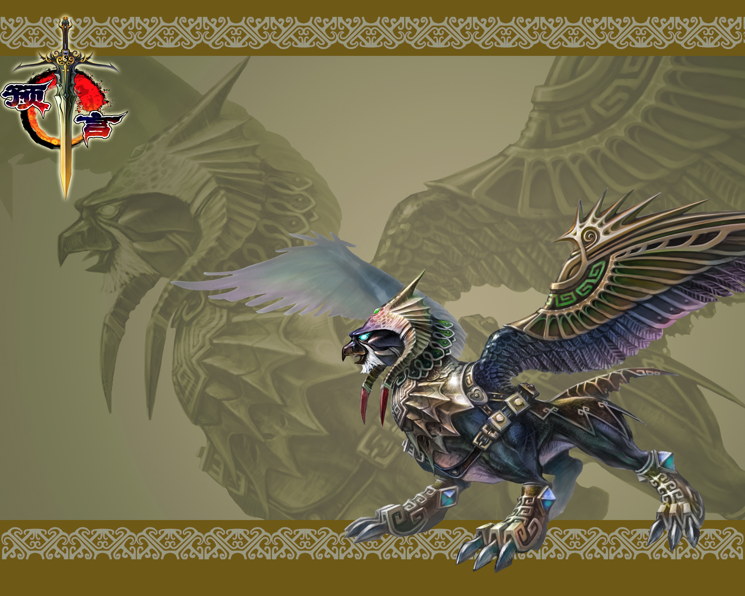 ��Ԥ��Online����Ϸ��ֽ