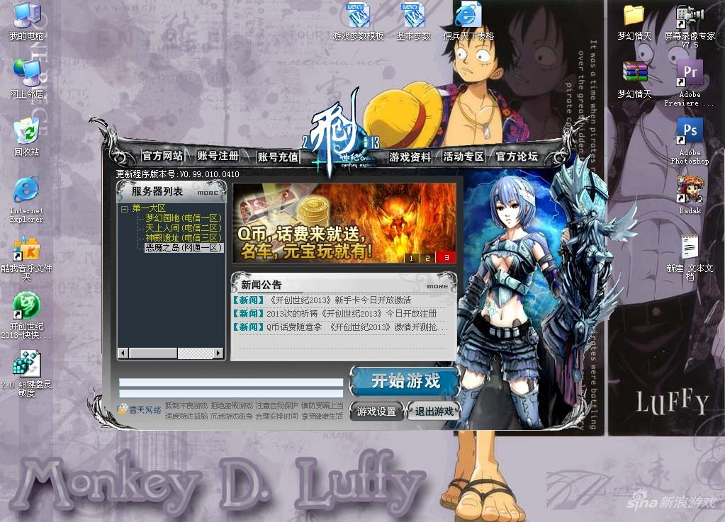 2013ͼƬ