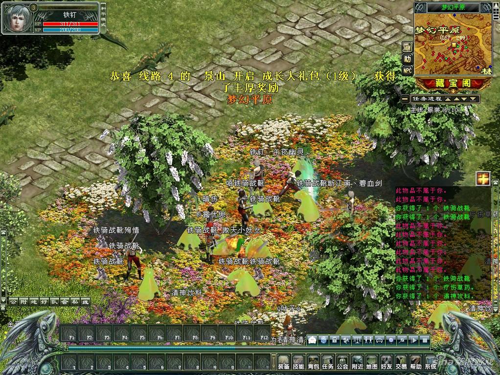 2013ͼƬ