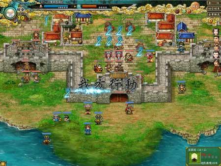 验经典SLG模式三国鼎立经典怀旧_网络游戏三