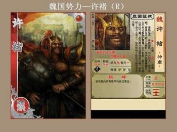 竞技网游《三国征战》兵种之枪兵篇