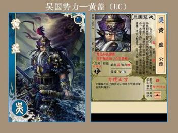 竞技网游《三国征战》兵种之攻城兵篇_网络游