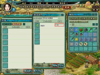 经济萧条没影响《三国鼎立》商人忙_网络游戏