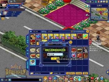 角色名字任意改超能英雄超牛道具上线_网络游