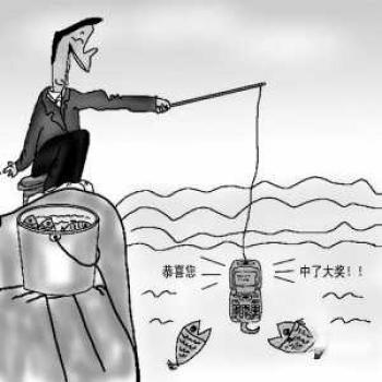 家支招之谨防骗术