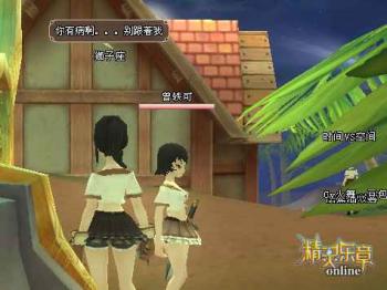 精灵乐章封测火爆美女王国<em>靓妹</em>如云_<em>网络</em>游戏