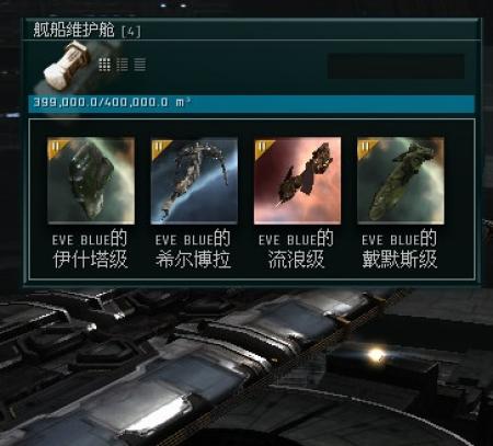 大肚将军eve虫洞逆戟鲸领跑物流革命