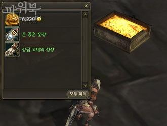 永恒之塔新版深渊要塞密室剖析窥探_网络游戏