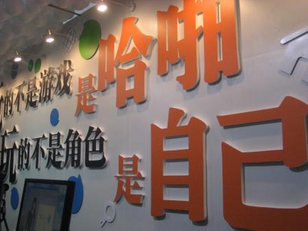 中国人均收入城市_虚拟城市 收入5000(3)
