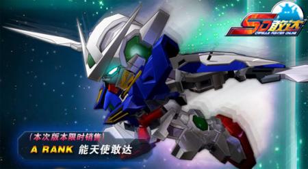 《SD敢达OL》天之使徒能天使限时销售_网络