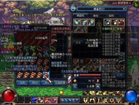 ��DNF��Զ�����̬���ұ���Ĭ˽��������ȫ�µ�������;