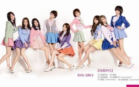 新闻动态 网络游戏 正文   idolgril中文组合名为"爱朵女孩",其共有九