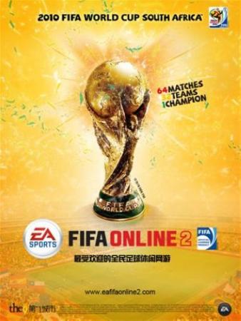 Ϸ_ءFIFA Online 2Ϸ籭ģʽ