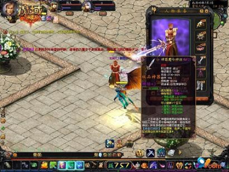 新浪游戏_超劲爆！ 恶魔研究所独家大解密